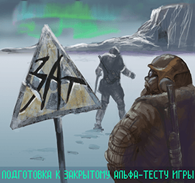 Last Frontier MMO banner_alfa2