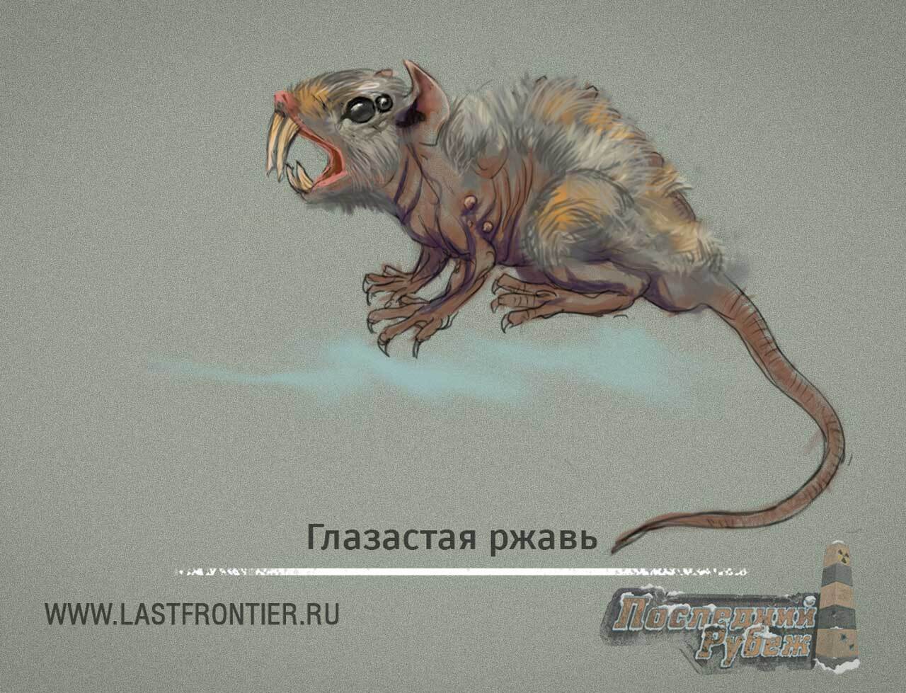 Last-Frontier-MMORPG-4eyed-rust-rat-art.