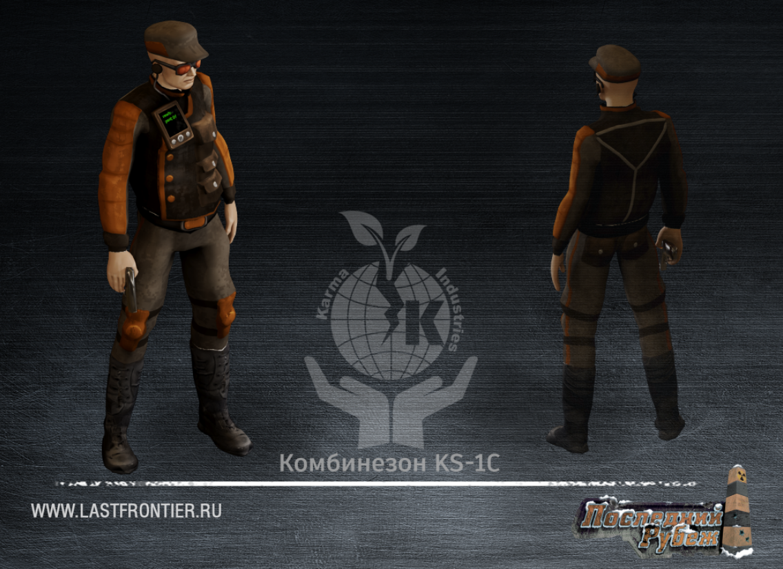 Last-Frontier-MMORPG-KS-1C-render-new.jpg.png