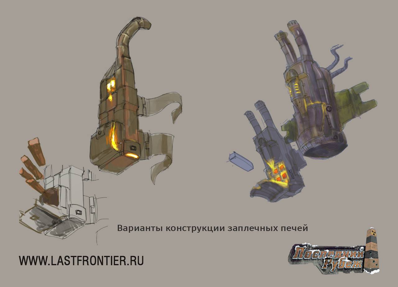 Last-Frontier-MMORPG-furnace-Art-01.jpg