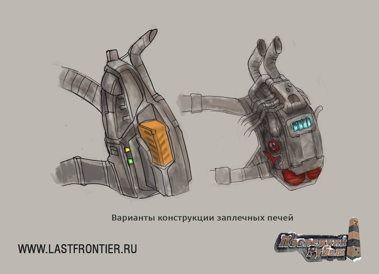Last-Frontier-MMORPG-furnace-Art-03.jpg