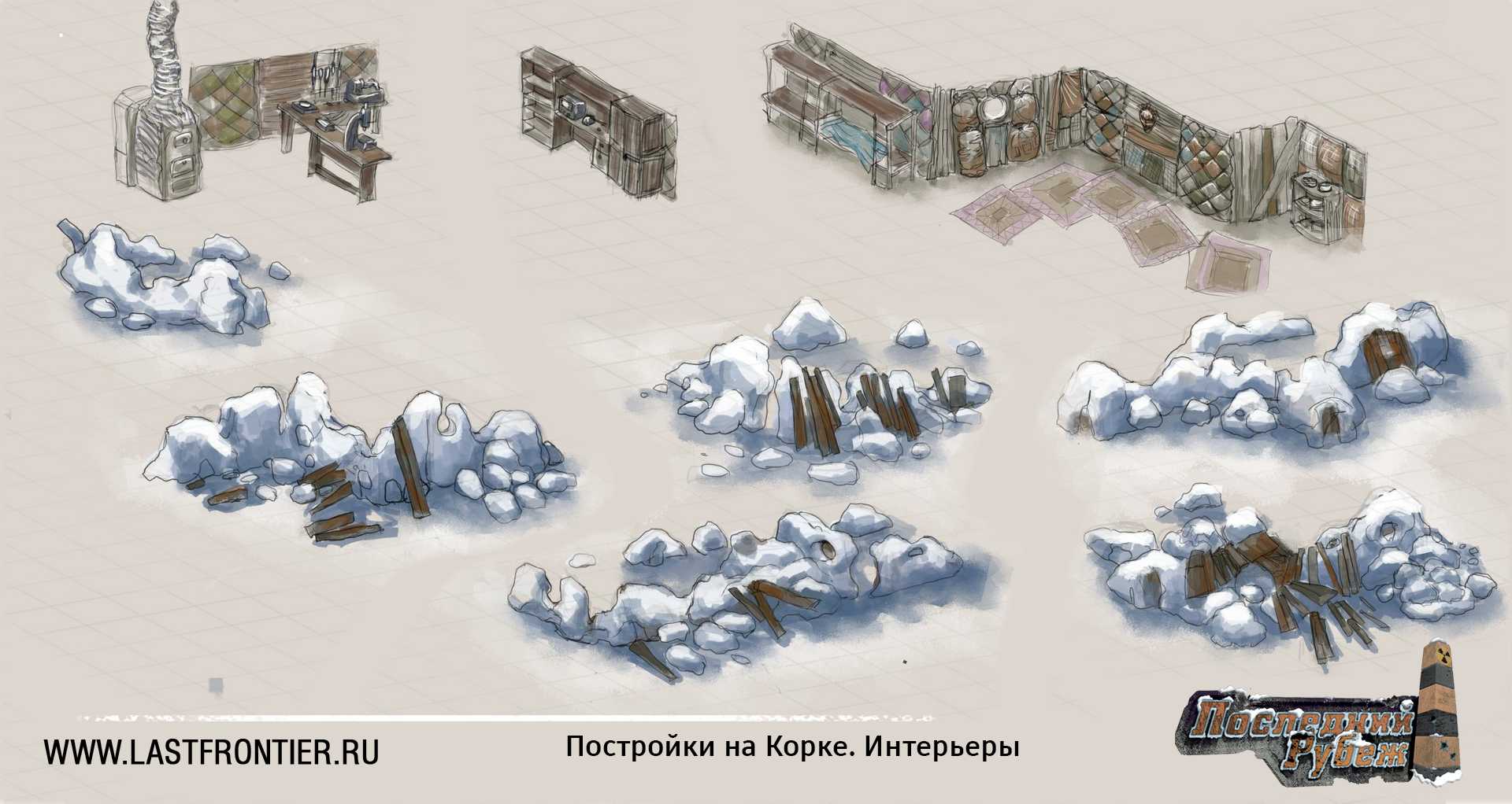 Last-Frontier-MMORPG-ice-wasteland-env3.jpg.jpg