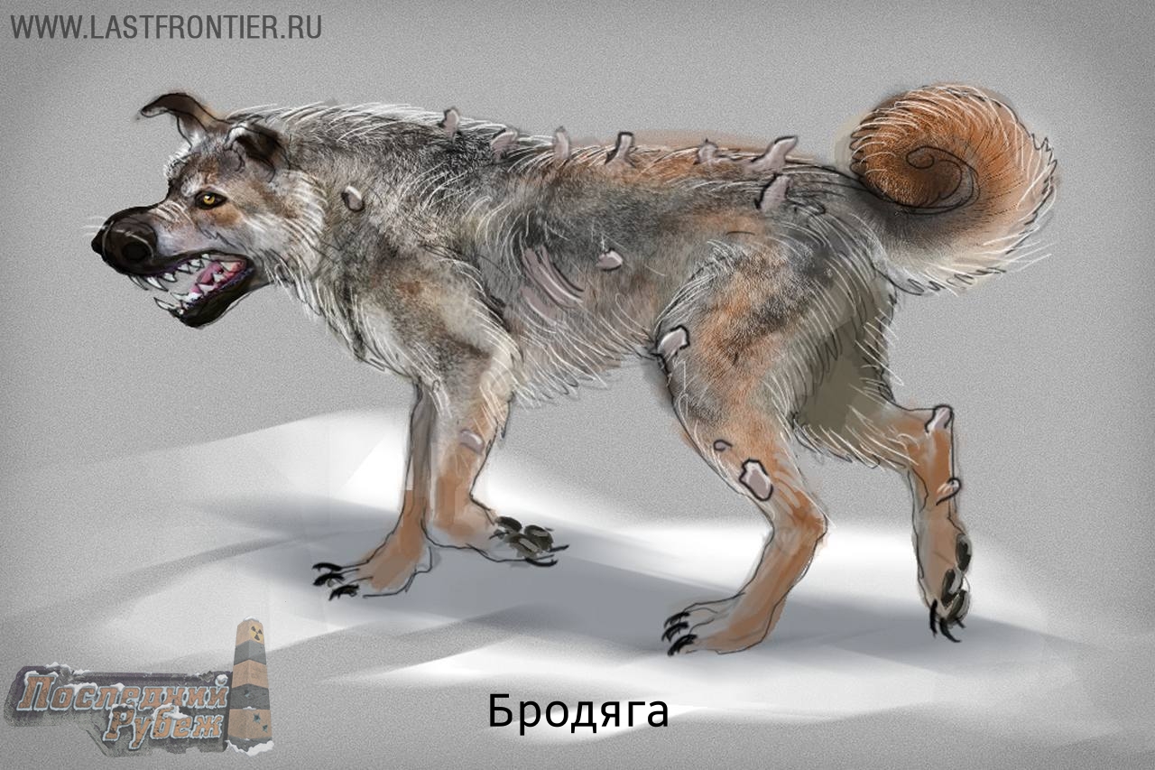 Last-Frontier-MMORPG-mutant-dog-art-01.jpg