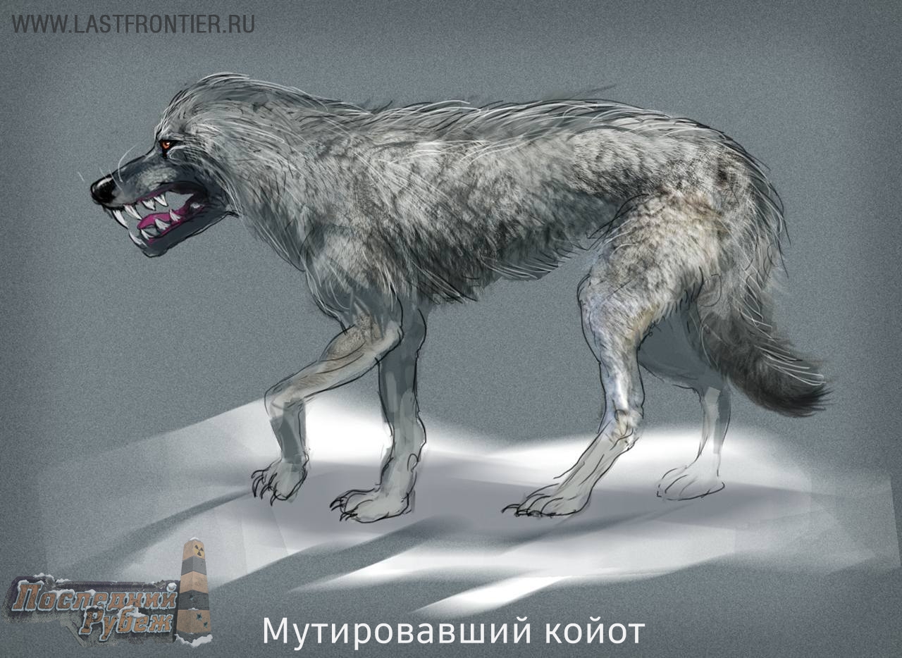 Last-Frontier-MMORPG-mutated-coyote-art.