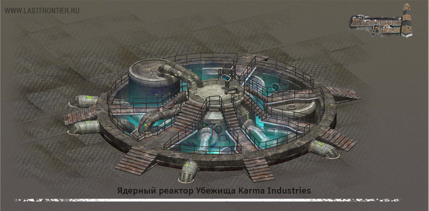 Last-Frontier-MMORPG-nuclear-reactor-pro