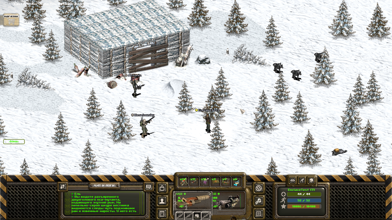 Last-Frontier-MMORPG-tech-demo-screenshot-01.png