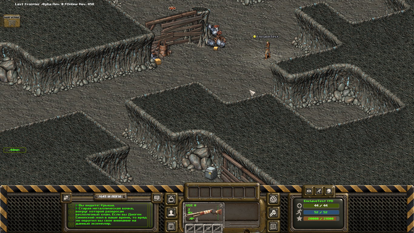 Last-Frontier-MMORPG-tech-demo-screensho