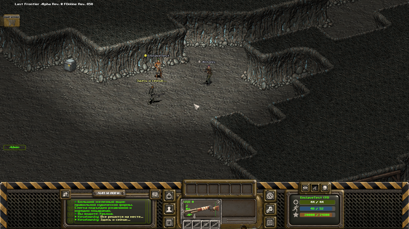 Last-Frontier-MMORPG-tech-demo-screenshot-06.png