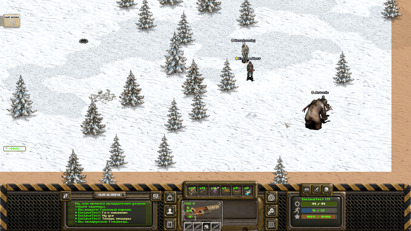 Last-Frontier-MMORPG-tech-demo-screenshot-08.png