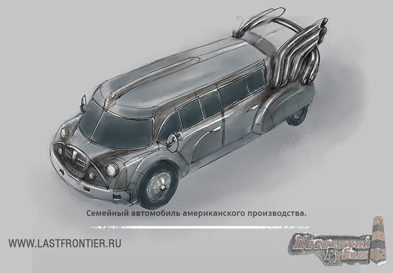Last_Frontier_MMORPG_nuclear_car_art.jpg